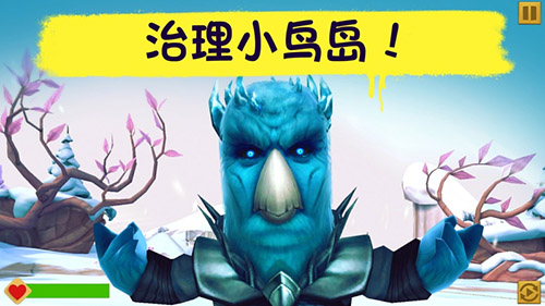愤怒的小鸟进化中文版