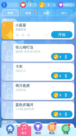 别踩白块儿2官方版