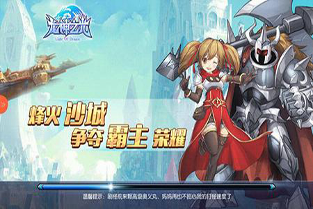 龙神之光