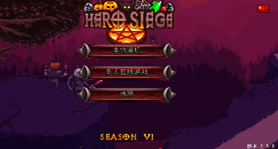 英雄围城:口袋版