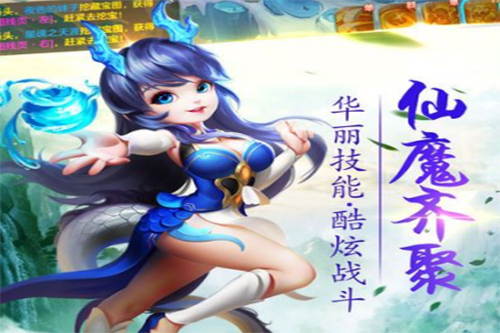 灵剑仙师内购破解版