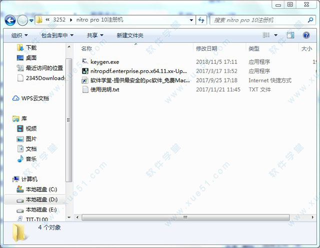 nitro pro 10注册机