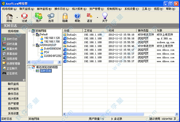 anyview网络警