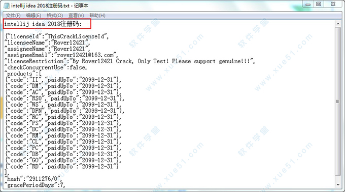 intellij idea 2018注册码