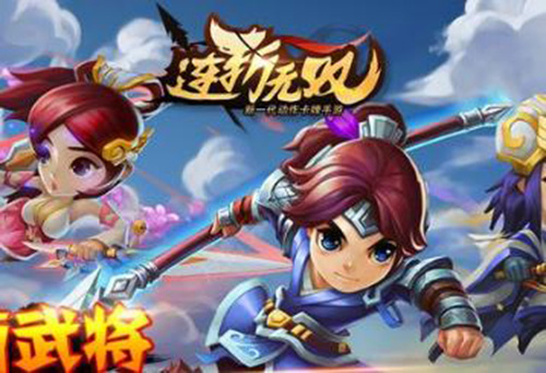 连斩无双_光荣安卓版