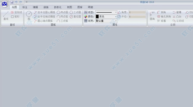 开目CAD2018破解版