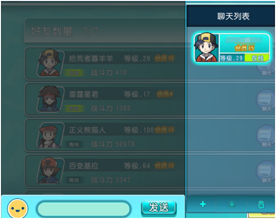 萌宠大作战
