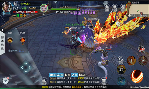 黎明游侠安卓版