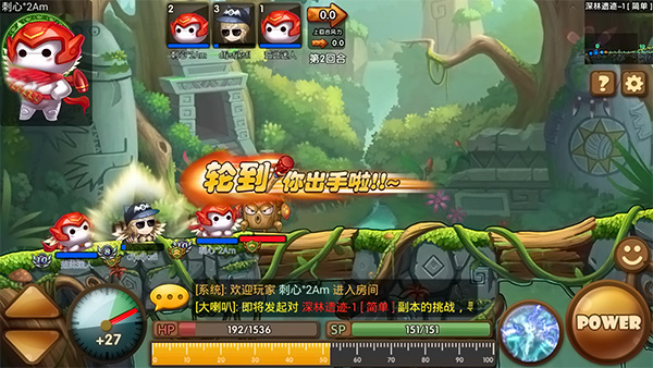 弹弹大乱斗2官方版