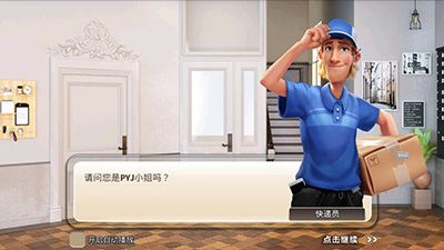 梦想家居最新版