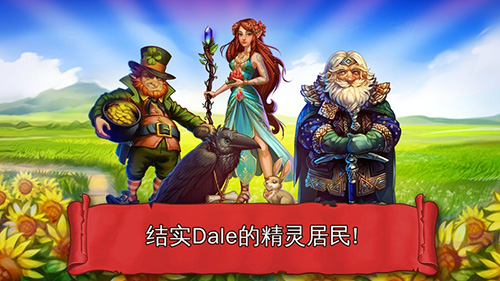 溪谷农场最新版