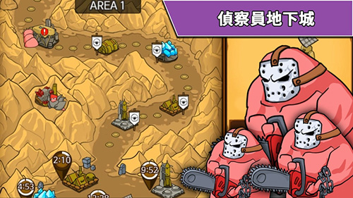 导弹RPG最新版