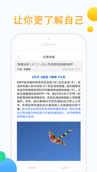 升学在线app安卓版