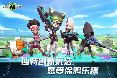 涂鸦联盟安卓版