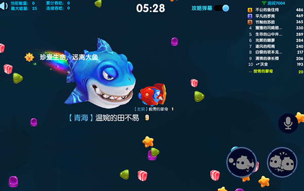 海底大作战官方版