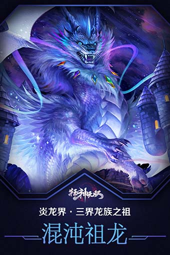 狂神无双无限版