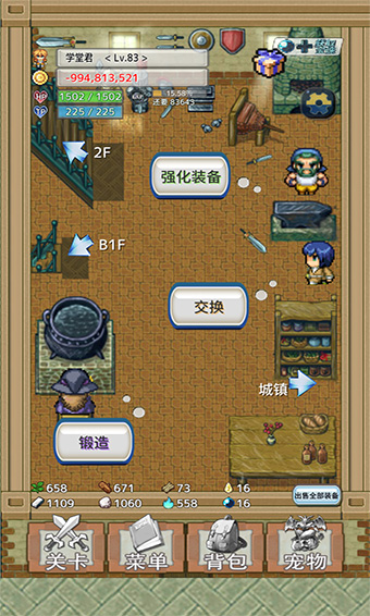 负之遗产汉化版