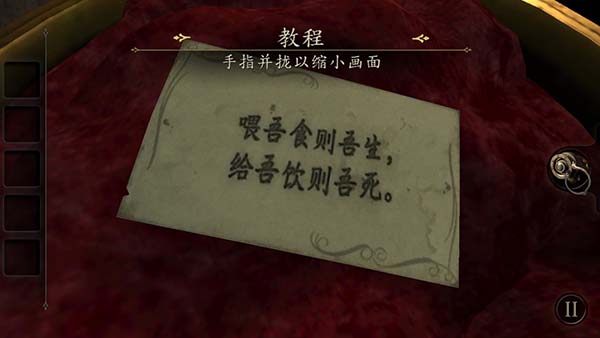 未上锁的房间安卓版