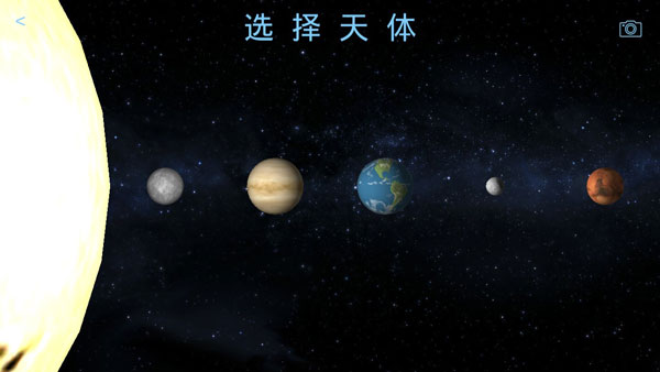 行星改造安卓破解版