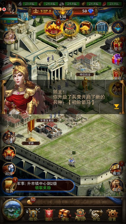 城堡战争无限钻石版
