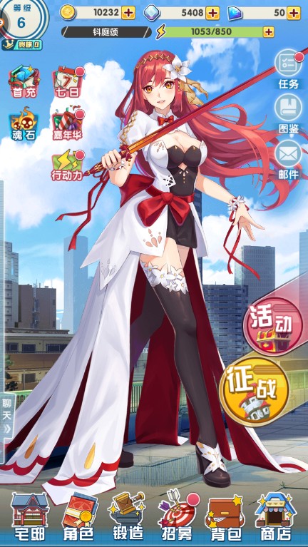 战姬少女安卓版