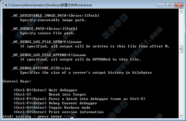 ntsd.exe微软官方进程终止软件