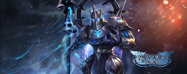 全明星大乱斗手机版