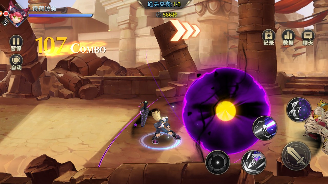 我守护的世界安卓版