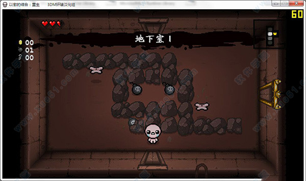 以撒的结合重生汉化补丁