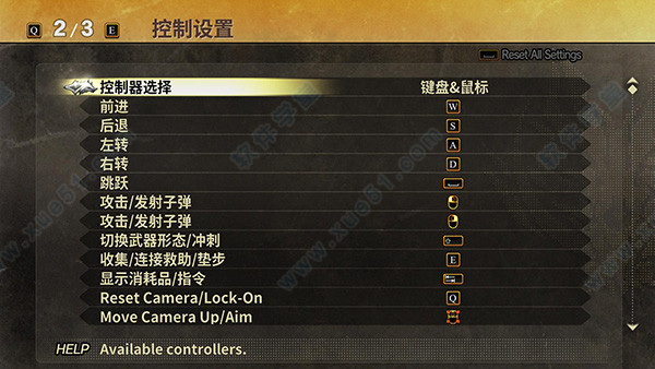 噬神者2狂怒解放汉化补丁