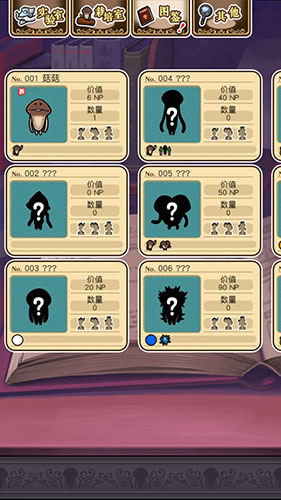 NEO菇菇栽培研究室中文版