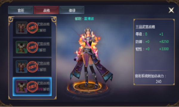 ，梦幻天龙手机版