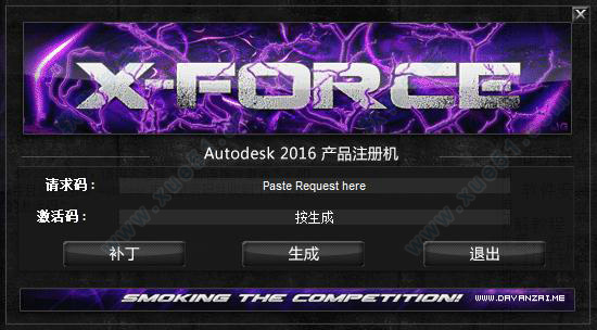 autodesk autocad 2016注册机