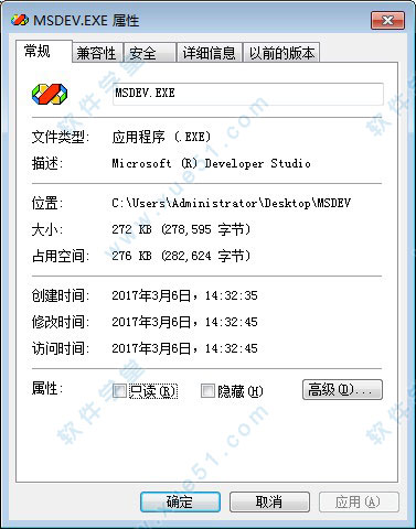 msdev.exe英文版