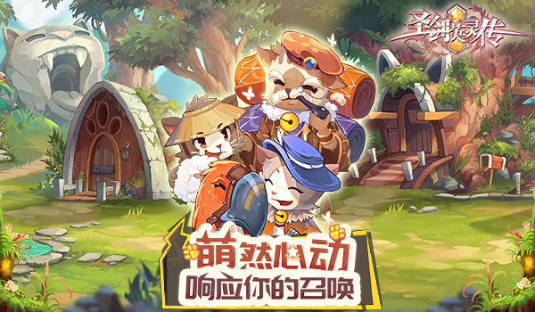 圣剑英灵传手机版