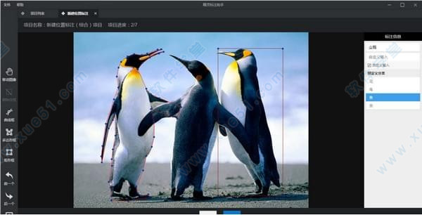 精灵标注助手中文版