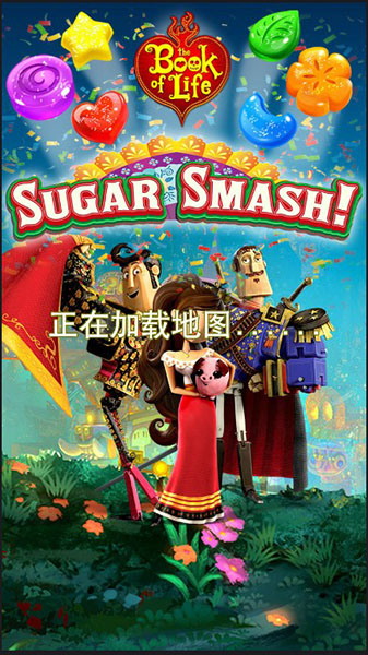 生命之书糖果粉碎最新版