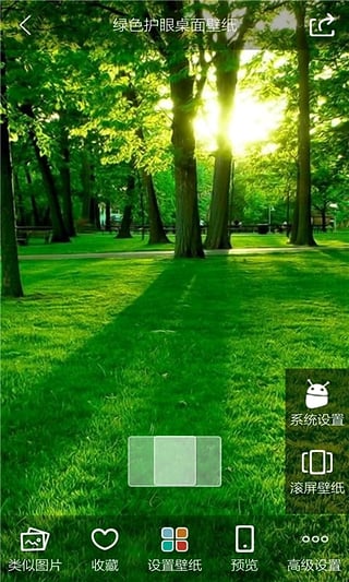 壁纸多多免费版