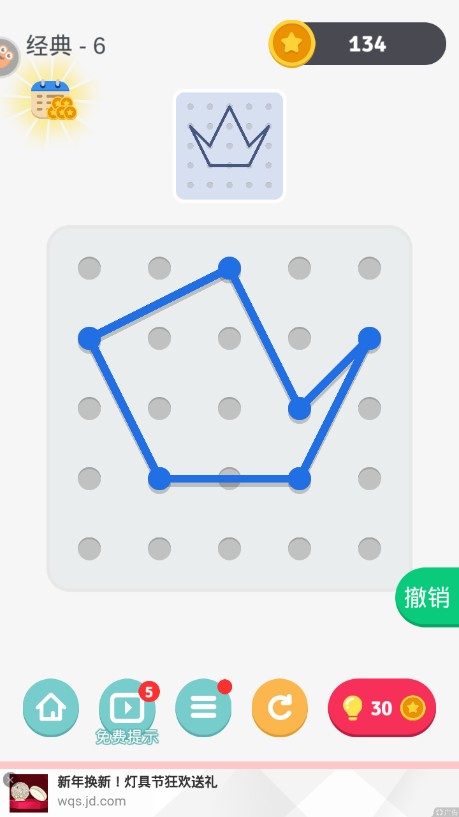 疯狂大脑手机版
