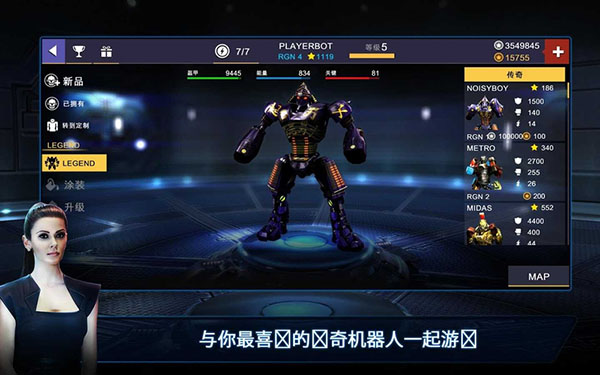 铁甲钢拳冠军赛最新中文版