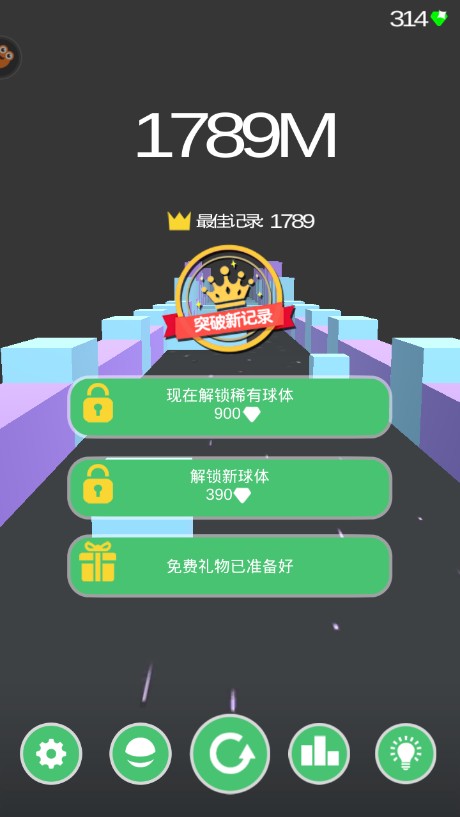 疯狂的球球2安卓版