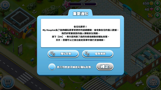 我的医院最新版