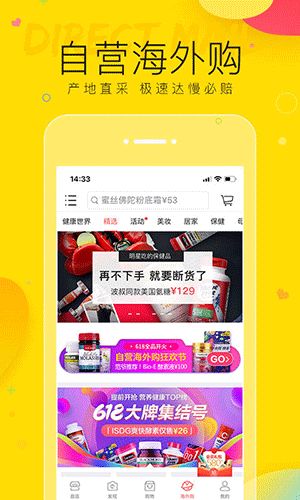 天狗网app安卓版