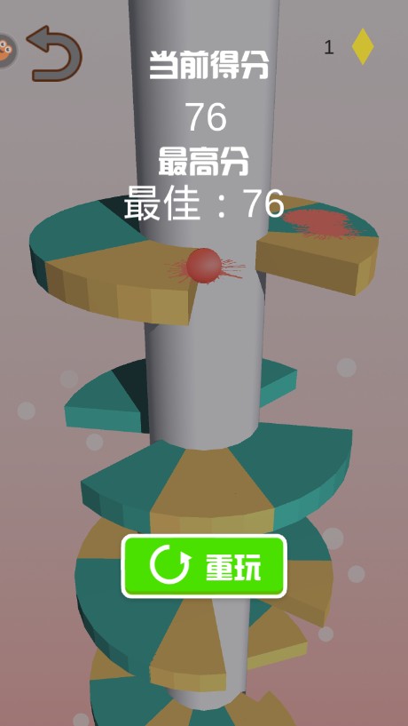 旋转跳跃:欢乐球球安卓版