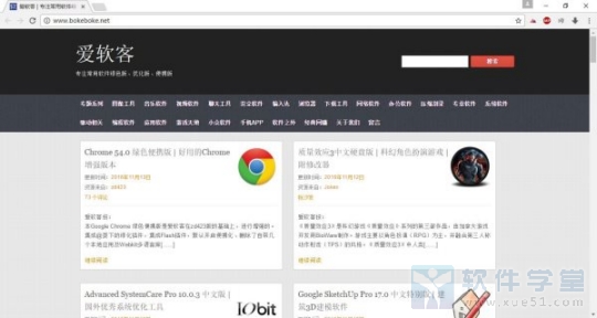 Chrome绿色便携版