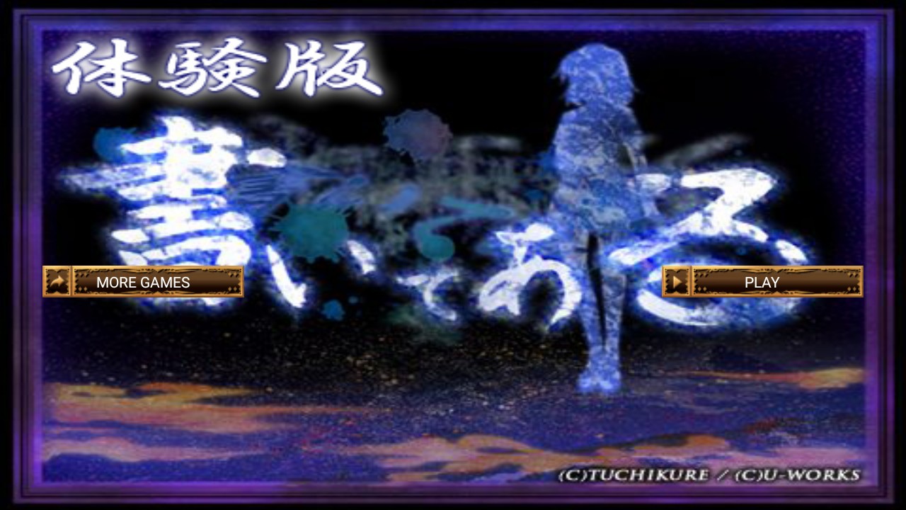 鬼涂鸦安卓版