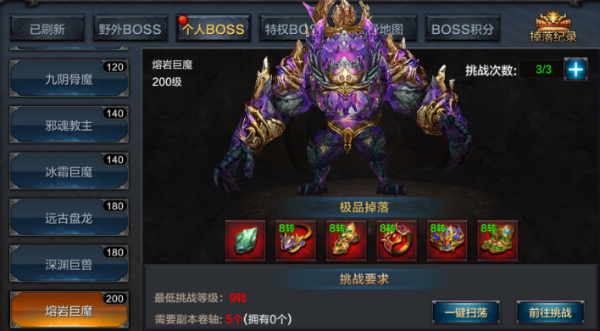 王城无双安卓版
