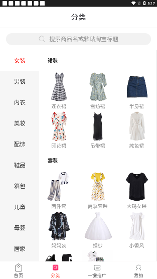 返多多app手机版