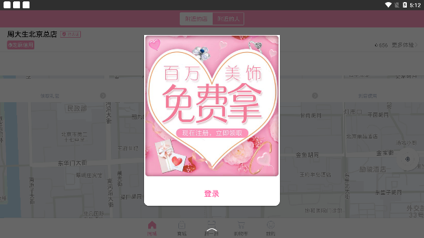 赶享