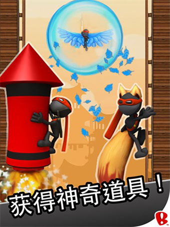 跳跃忍者豪华版